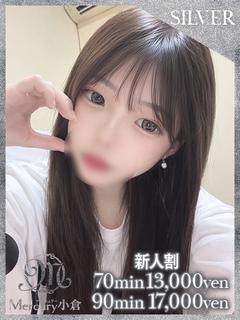 Mercury　小倉 デリヘル ADAMU