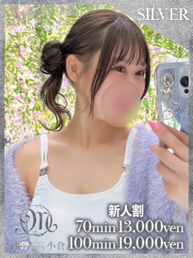 Mercury　小倉 上門服務 MAIKO