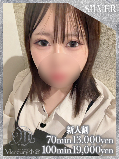 Mercury　小倉 上門服務 YUKI