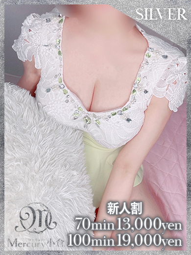 Mercury　小倉 outcall escort service MINAMI