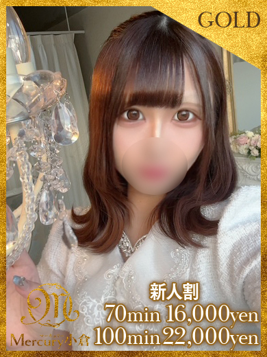 Mercury　小倉 デリヘル SORANO