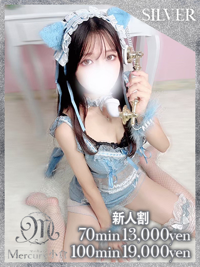 Mercury　小倉 デリヘル YUNA