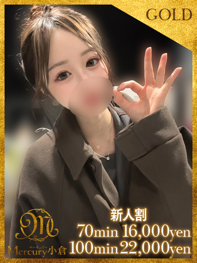 Mercury　小倉 デリヘル RIHO