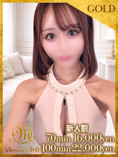 Mercury　小倉 デリヘル HONO