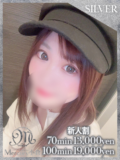 Mercury　小倉 デリヘル AMI