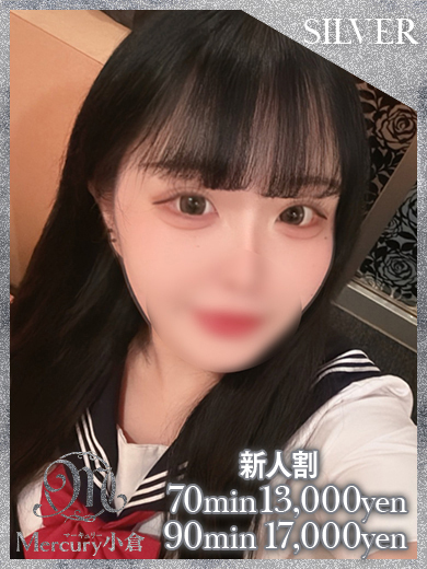 Mercury　小倉 上门服务 TSUKI