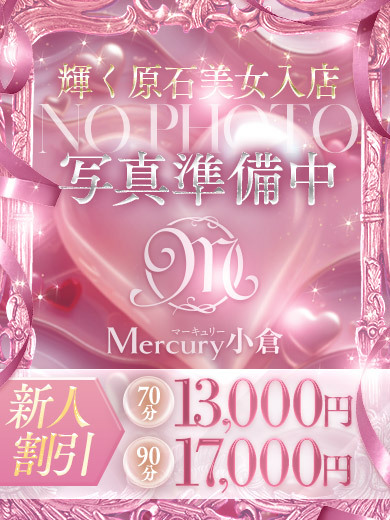 Mercury　小倉 outcall escort service MAKI
