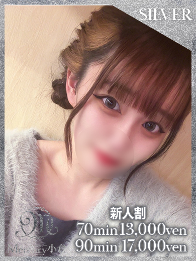 Mercury　小倉 outcall escort service SORA