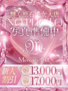 Mercury　小倉 outcall escort service MEI