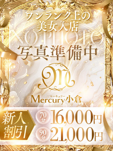 Mercury　小倉 outcall escort service SHIFON
