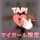 🆙✨お礼💌事前ご予約本指名さま❤️