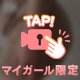 思い出と共に😆