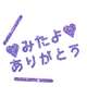 今月も💖