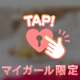 そっかぁ〜😋