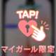 明るく楽しく🥳