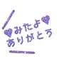 嬉しい☺️