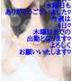 あっという間に…