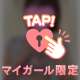 こんばんは