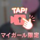 おめざめ優紀😊