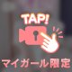おめざめ優紀😊