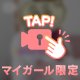 おめざめ優紀😊