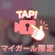 柔らかめです🫶