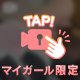 博多に戻ってまーす✨
