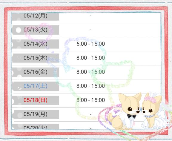 写メ日記サムネイル