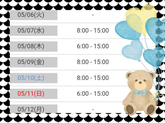 写メ日記サムネイル