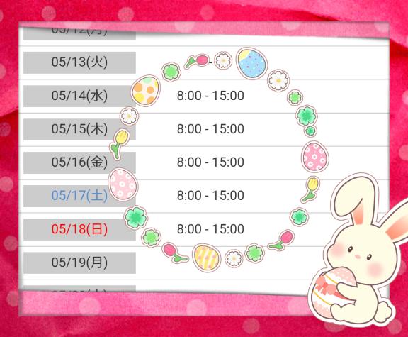写メ日記サムネイル