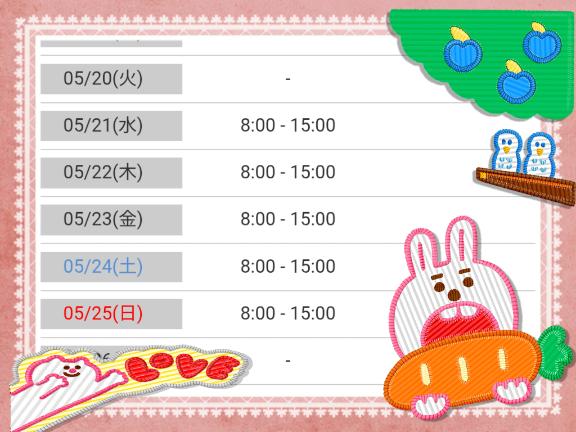 写メ日記サムネイル