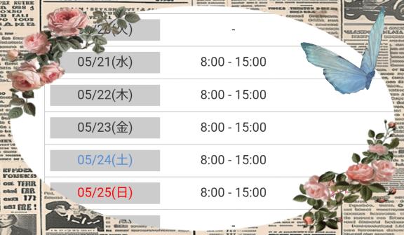 写メ日記サムネイル
