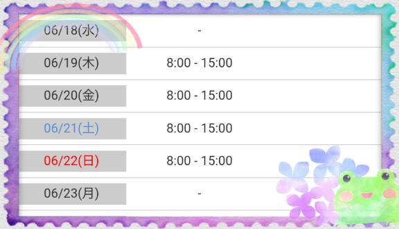 写メ日記サムネイル
