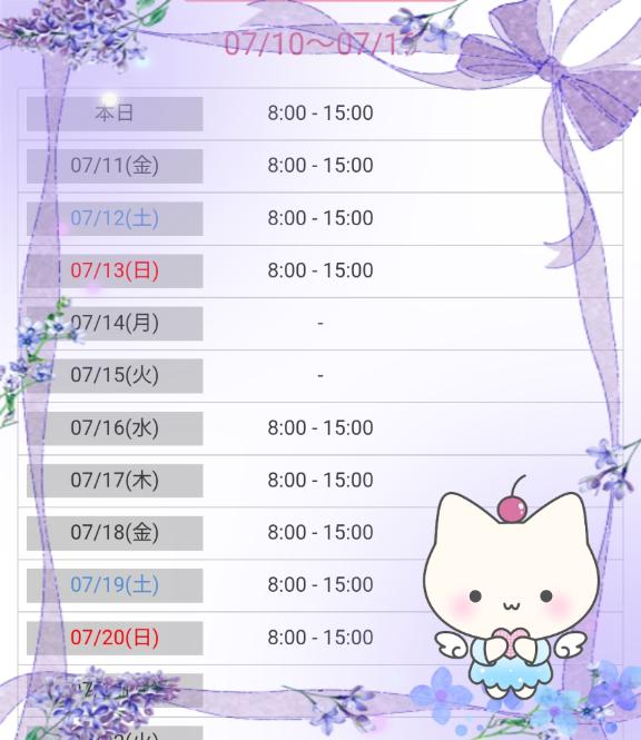 写メ日記サムネイル