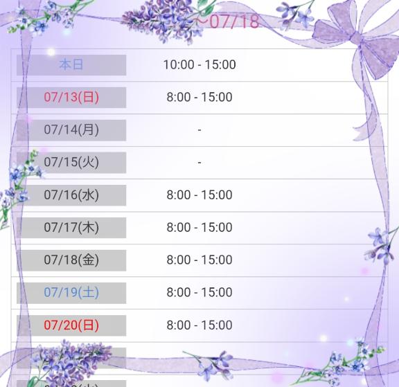 写メ日記サムネイル