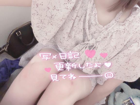 写メ日記サムネイル