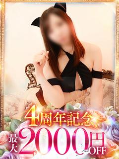 桃色奥様 デリヘル MITSURIMONAKA