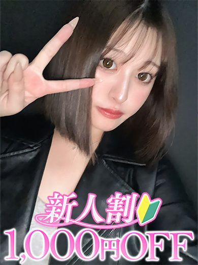   SAKURABANENE
