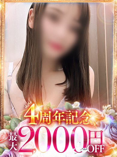 桃色奥様 안마(데리버리) HINAGATASARA