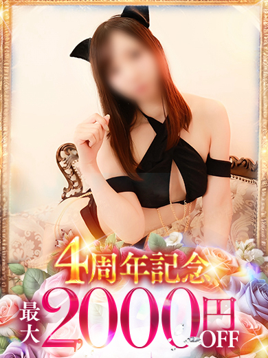 桃色奥様 안마(데리버리) MITSURIMONAKA