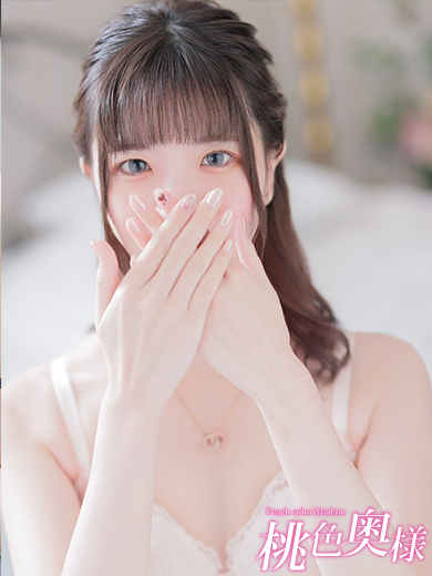 桃色奥様 上门服务 HIMENORUKA