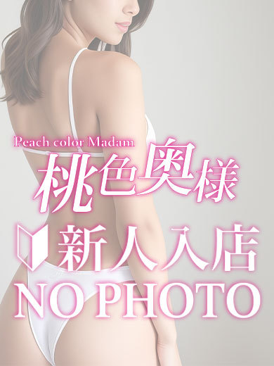   YOSHITAKAMINAMI