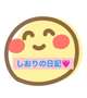 たくさん寝てた☺️❤️