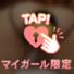 おこんばんは🫶🏻‎💗