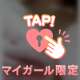 お礼♡AVみたいなシチュで濃厚プレイ♡