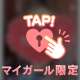 宜しくお願いいたします♥️