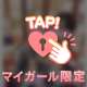 [お題]from:中田さん