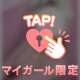 本日出勤してます♩