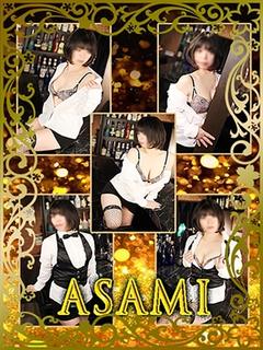 モア ソープランド ASAMI