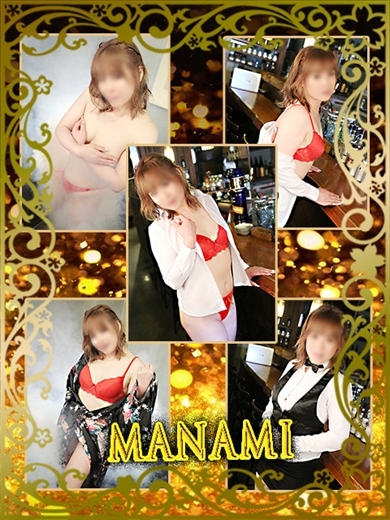 モア 泡泡浴 MANAMI